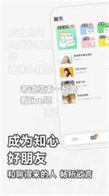 软仆app  v1.0图2