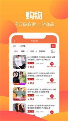 梦尼惠  v5.1.4图2