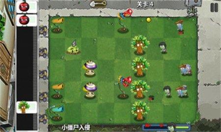 植物防御大战2  v1.7图1