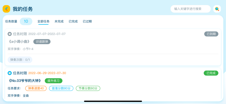 咕哩音乐2024