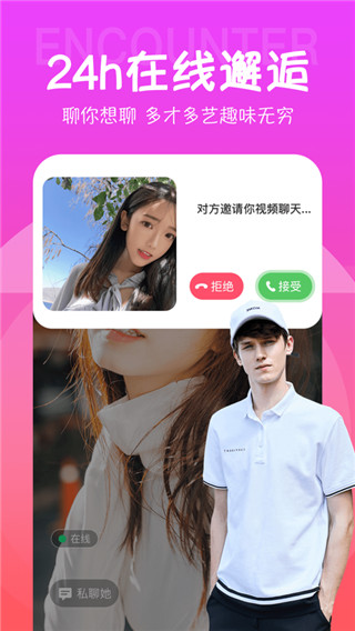 甜筒恋人手机版  v1.0图2