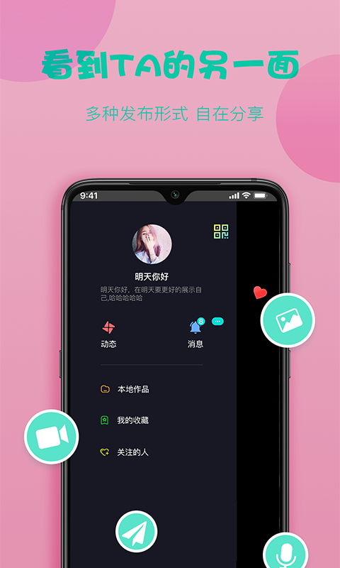 糖球tv体育直播在线观看  v1.0.0图2