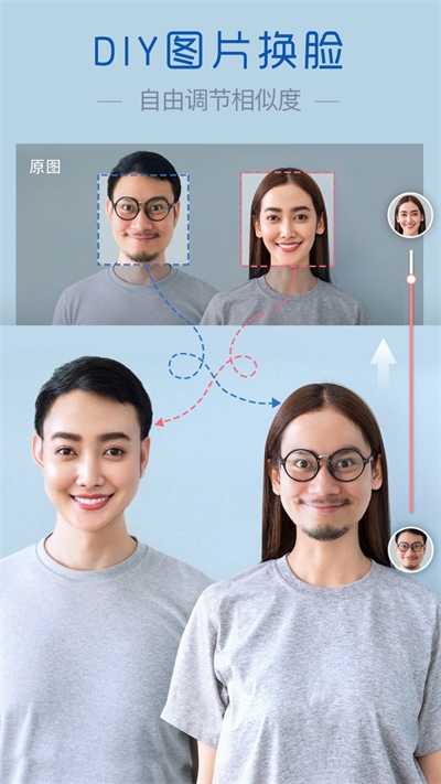 魔叽相机2021  v4.2.04图1