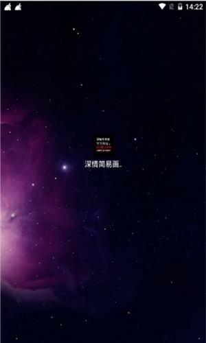 深情软件库免费版下载  v1.0.0图1