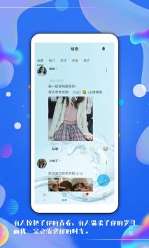 倾心漂流瓶2.6