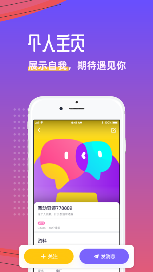 悦玩app官网  v1.3.6图2