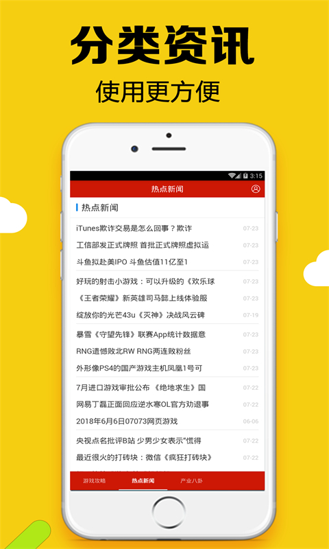 黑糖俱乐部免费版在线观看  v2.53图2