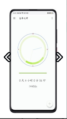 记事打卡  v1.0.2图5