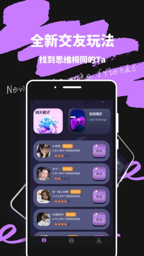轻蜜交友安卓版下载官网安装苹果版  v1.0图1