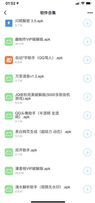 小葵库  v1.0.2图3