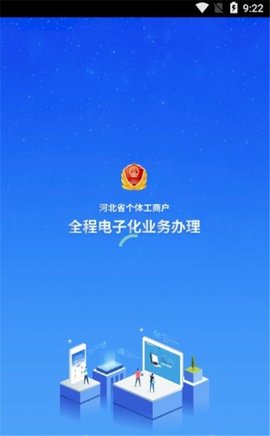 云窗办照  v1.5.28图3