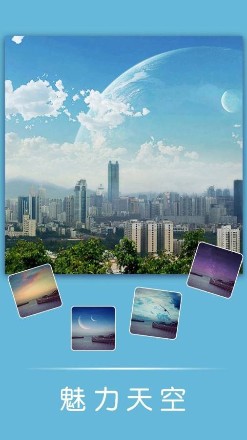 光影相机手机版免费下载苹果版安装软件  v2.20图2