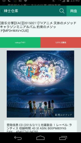绅士仓库漫画app下载安装