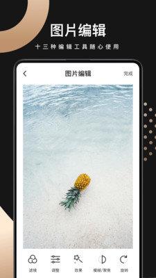 微商营销宝安卓版  v1.0.0图3