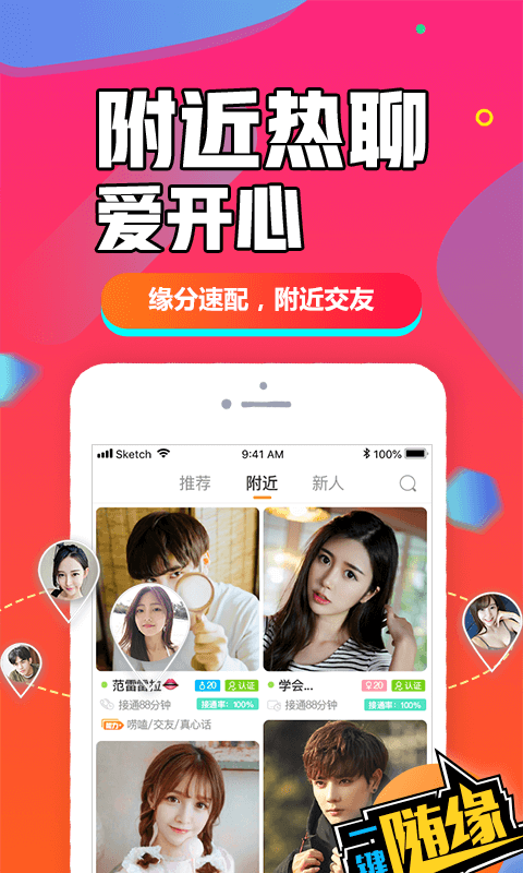 闪多多手机版  v1.0.0图3