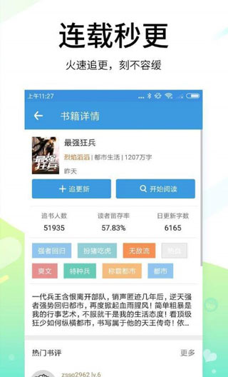 空白小说完整版在线阅读