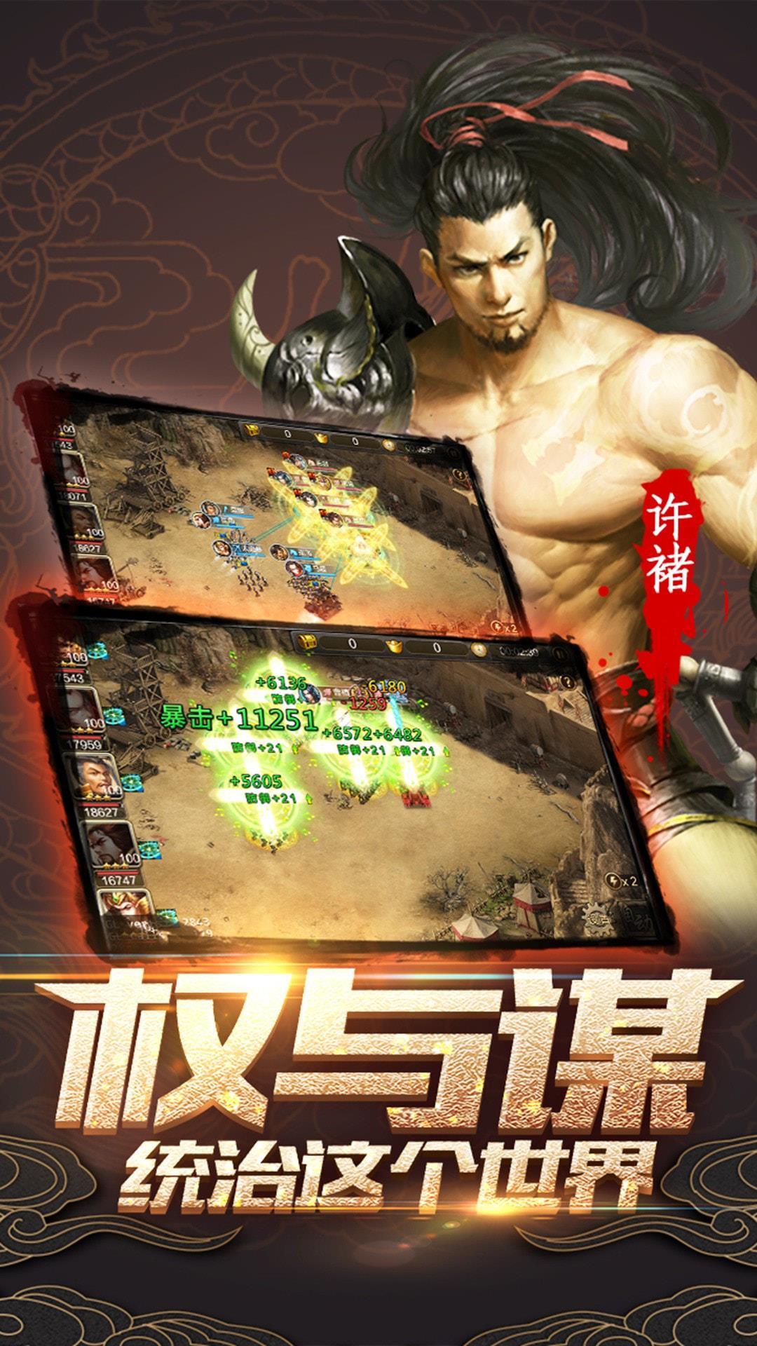 无尽英雄火影忍者下载安装手机版