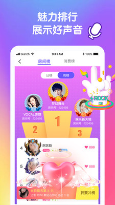 音优交友app