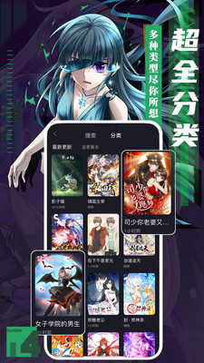 六漫画下拉免费阅读  v1.0.0图2