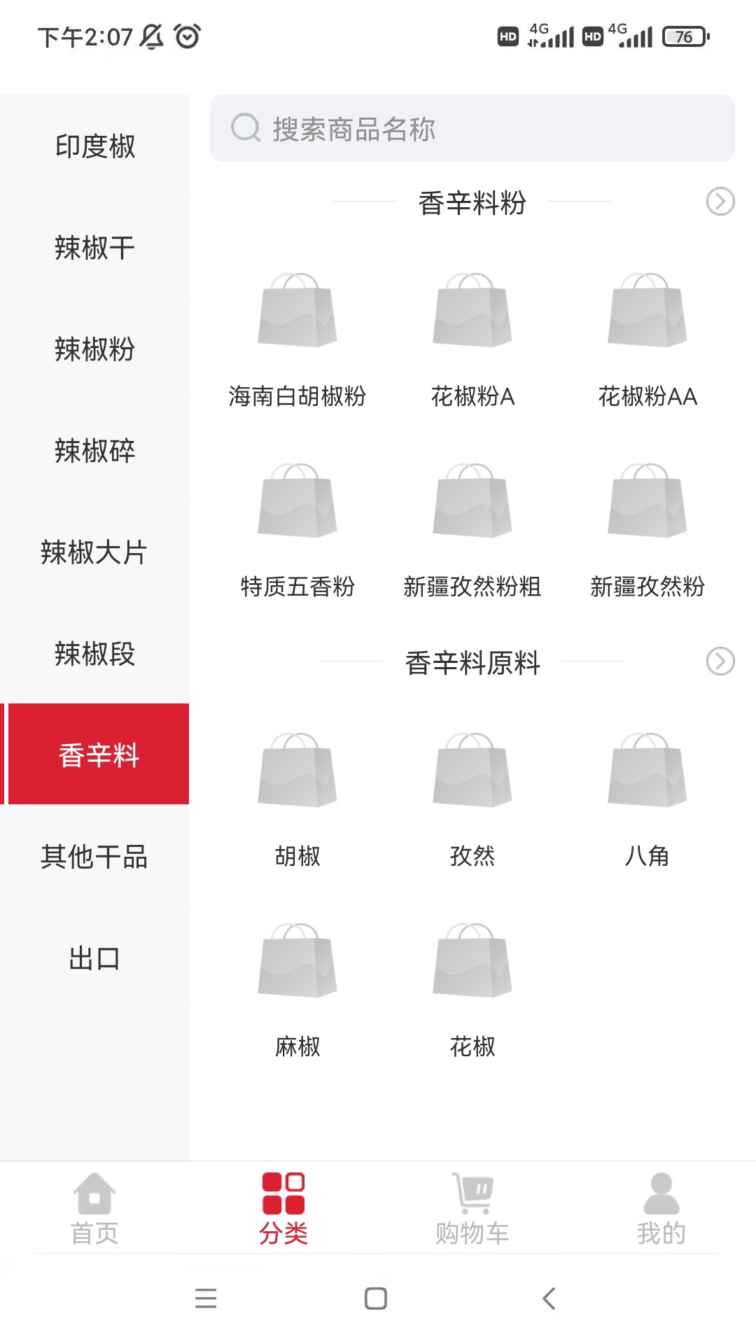 中向荣