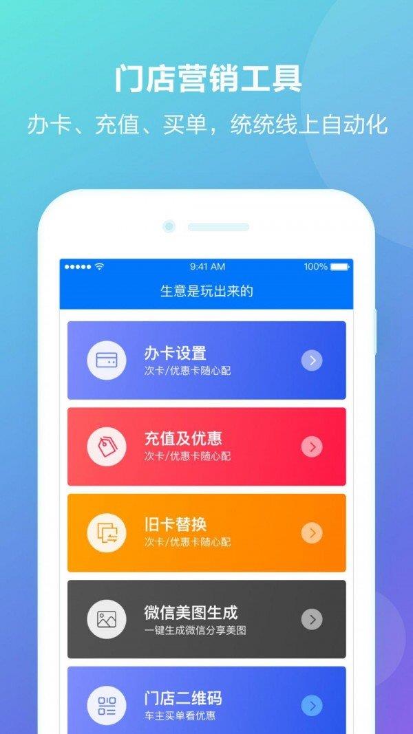 典典掌柜  v2.9.1图2