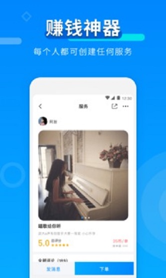 玩约陪玩最新版  v3.1.0图1