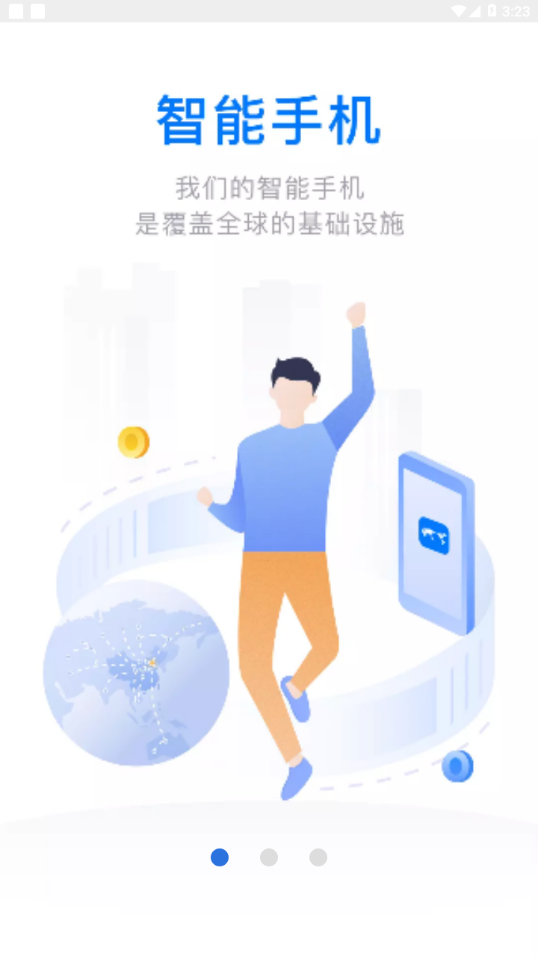 云账本软件下载官网  v5.6.3图2