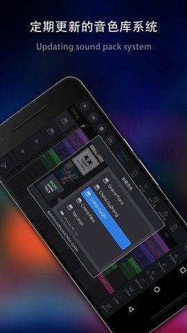 玩酷电音正式破解版v2.0.19