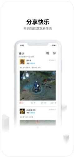刀锋租号ios下载
