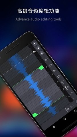玩酷电音破解版永久免费安装  v2.0.16图2