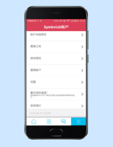 数学求解器下载安装苹果手机版免费  v9.1.0图1