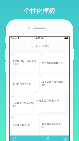 格志日记安卓版  v1.0.0图1