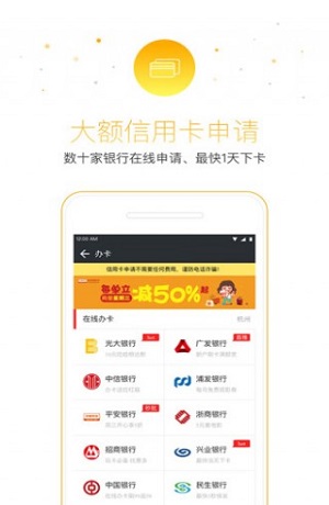 小猪在线贷款最新版  v1.0图3