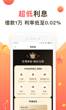 聚优米手机版