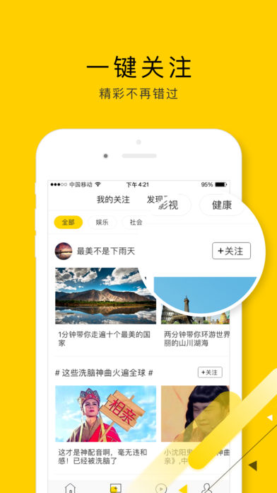 闲看视频免费版