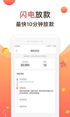 聚优米手机版  v9.0.95图3