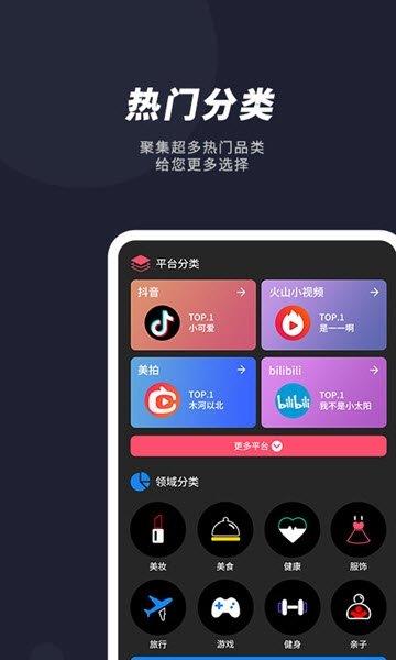 米八八  v1.0图3