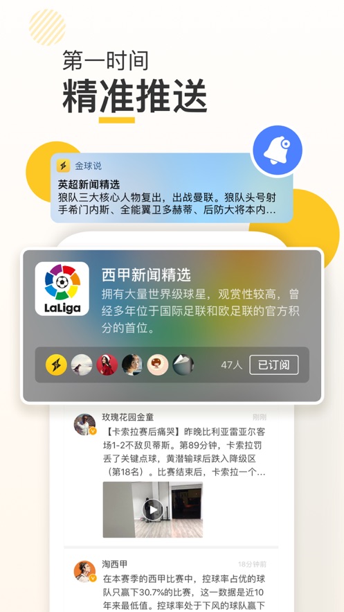 新闪存云2.50  v1.1.3图1