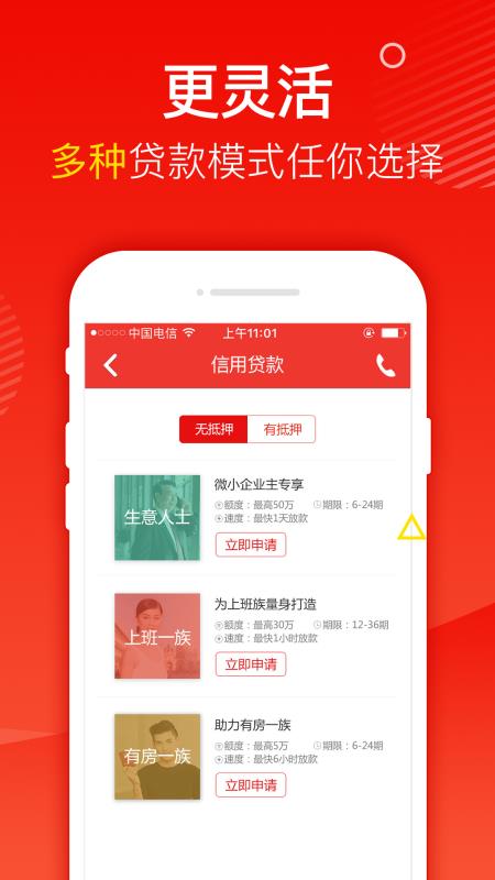 小黄豆  v1.0图1