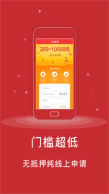 如意应急app
