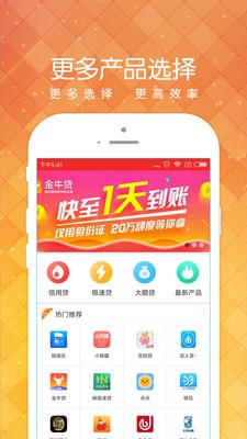 小黑鱼最新版