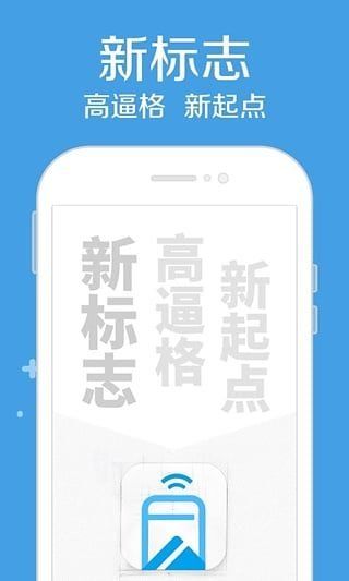 金猪贷款  v2.0图2