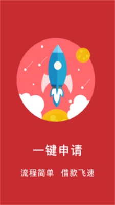 如意应急