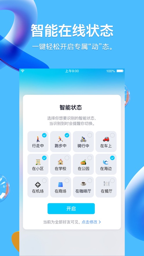腾讯扣叮下载安装