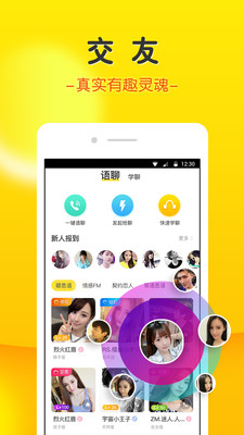 豆豆钱借款app下载安装  v3.4.7图2