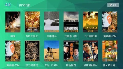 295影视免费版