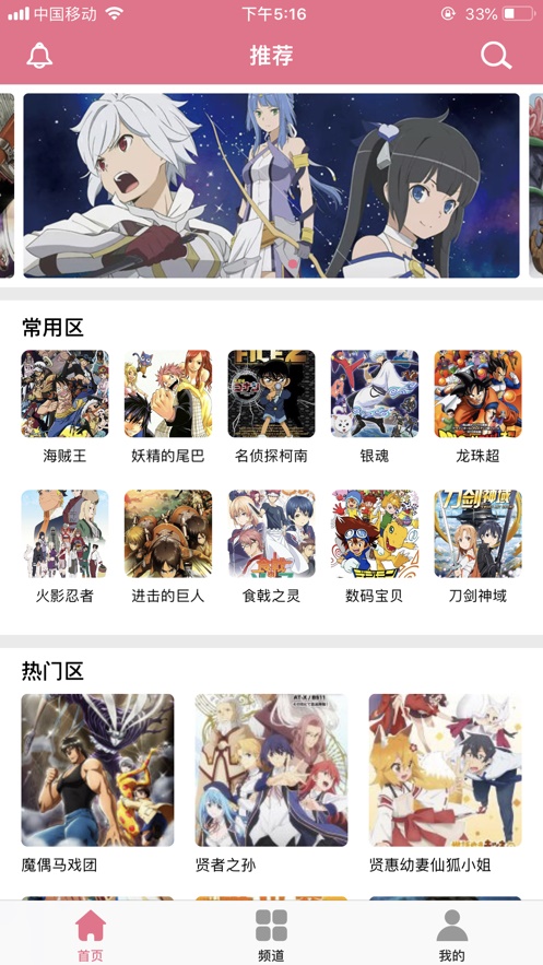 啦啦漫画免费漫画免费版下载  v1.0.1图3