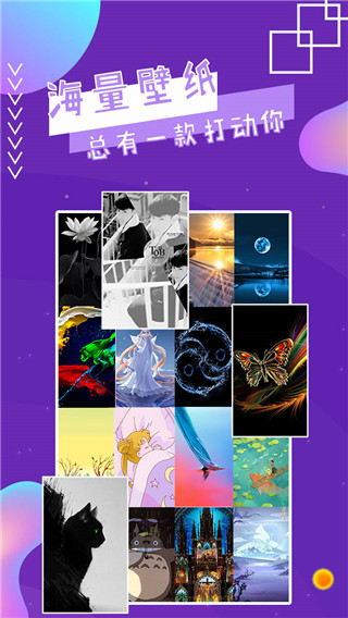 魔幻秀桌面安卓版  v2.8图3