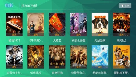 295影视免费版  v1.1图3