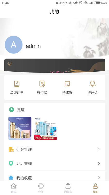 后浪转最新版  v1.0.0图2